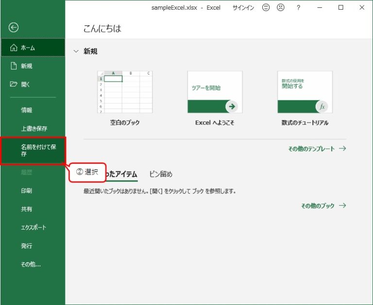 Excel excel pdf jp 