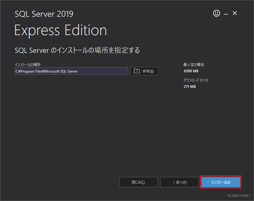 sqlserver express 使い方 _ sql server express 2022 使い方 – ZSCCP