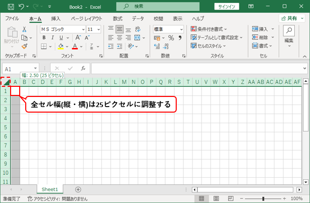 Excel[自分用のテンプレートを作成する方法] - いいメモJPブログ
